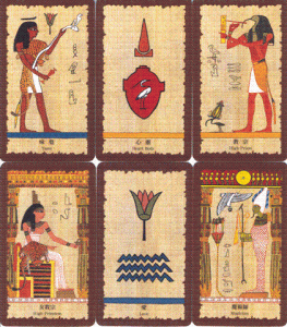 El prohibido y "perdido" libro de Toth Tarot-egipcio-small
